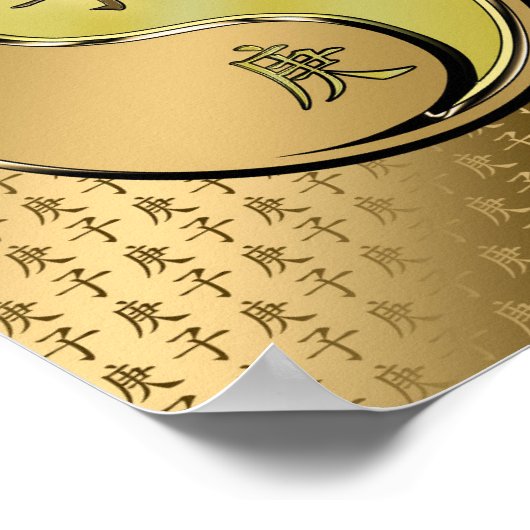 Poster Année du rat métallique (Coin)