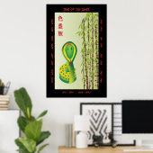 Poster Année du Serpent (Bureau à domicile)