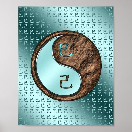 Poster Année du serpent de Terre (Devant)