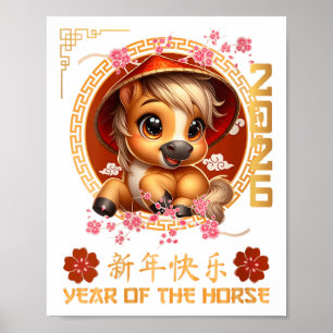 Poster Année Femme Du Cheval 2026 Chinois Lunar New Ye
