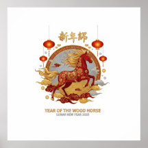 Année Premium du Cheval de Bois 2026 Nouvel An Lun