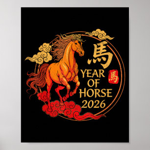 Poster Année Rétro du Cheval 2026 Bonne Nouvelle Année Lu