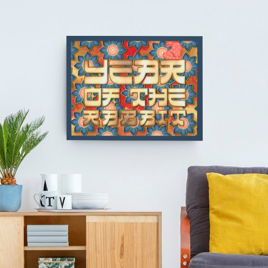 Poster Année rouge rose or du lapin Nouvel An chinois