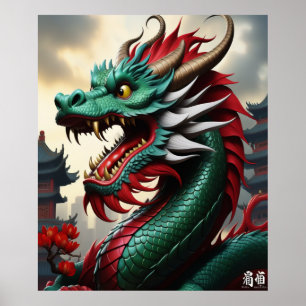 Poster Année Zodiaque Chinoise De Dragon OrganicPunk
