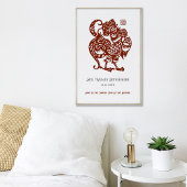 Poster Année Zodiaque Chinoise Du Coq Anniversaire Imprim