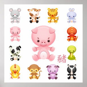 Poster Année Zodiaque chinoise mignonne du porc
