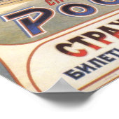 Poster Annonce d'assurance impériale russe (Coin)