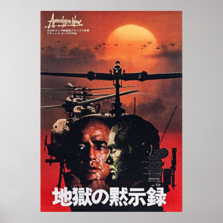 Poster Apocalypse japonaise maintenant TShirt