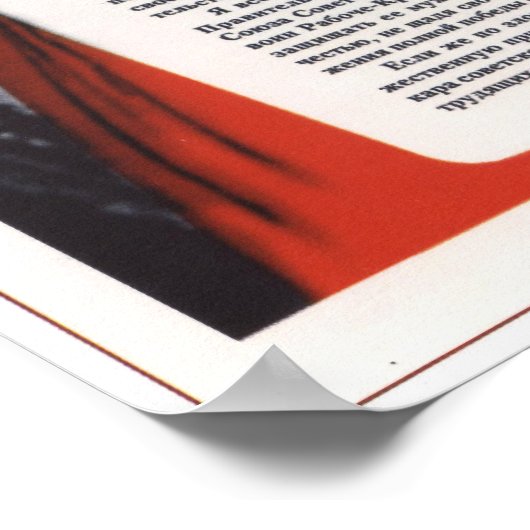 Poster Appel de la Mère-patrie (Coin)