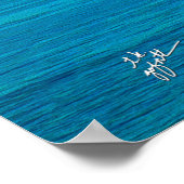 Poster Aquarelle moderne Seattle Skyline Unique (Coin)