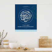Poster Arabic Calligraphy Rabbi Zidni ilma Wall art (Cuisine)