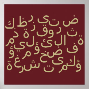 Poster arabic calligraphy writing text alphabet letter T-