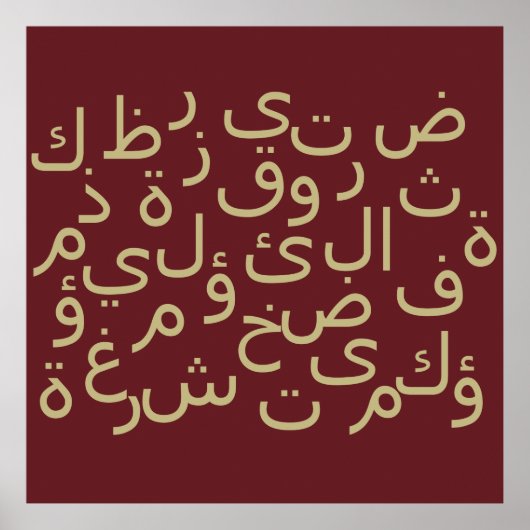 Poster arabic calligraphy writing text alphabet letter T- (Devant)
