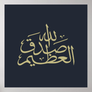Poster arabic calligraphy writing text islamic lettering