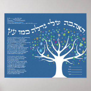Poster ARBRE DE VIE Ketubah Certificat de Mariage juif