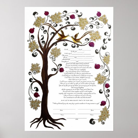 Poster Arbre de vie Ketubah & grenades, portrait (sw) (Devant)
