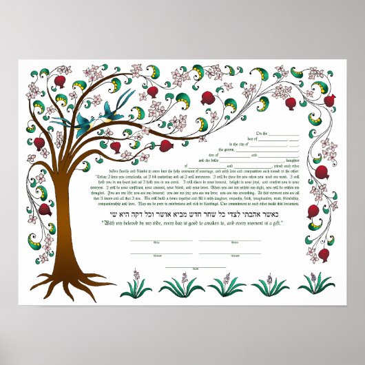 Poster Arbre de vie Ktubah, design surround, blanc (Devant)