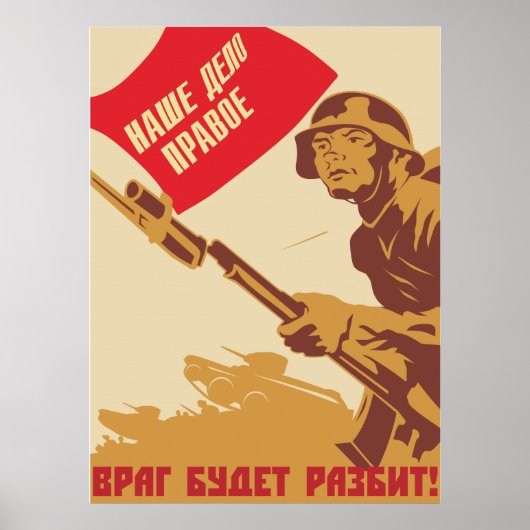 Poster Armée rouge (Devant)