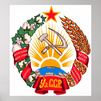 Poster Armoiries de l'Ouzbékistan Symbole officiel de l'h