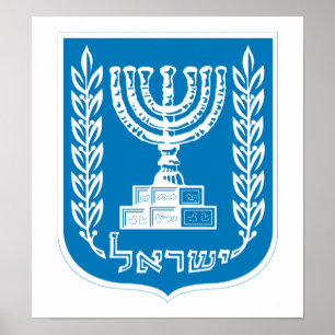 Poster Armoiries D'Israël