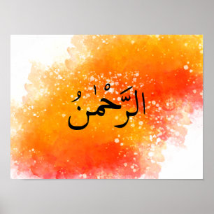 Poster Arrahman en arabe sur les couleurs Abstraites