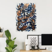 Poster Art de calligraphie arabe abstrait (Bureau à domicile)