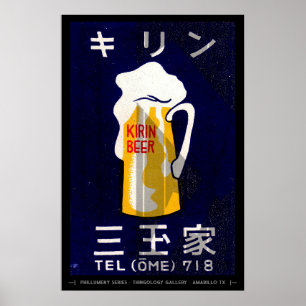 Poster Art de la couverture de la boîte de réception du m