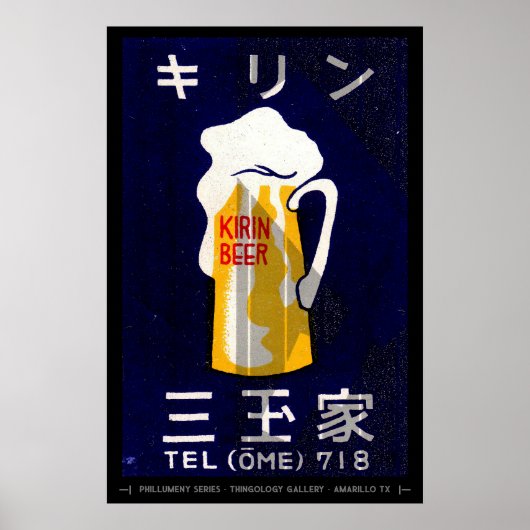 Poster Art de la couverture de la boîte de réception du m (Devant)