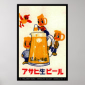 Poster Art de la couverture de la boîte de réception du m (Devant)