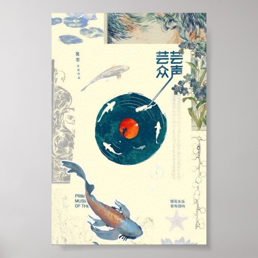 Poster Art de poisson Koi Zen avec disque vinyle – Fusion (Devant)