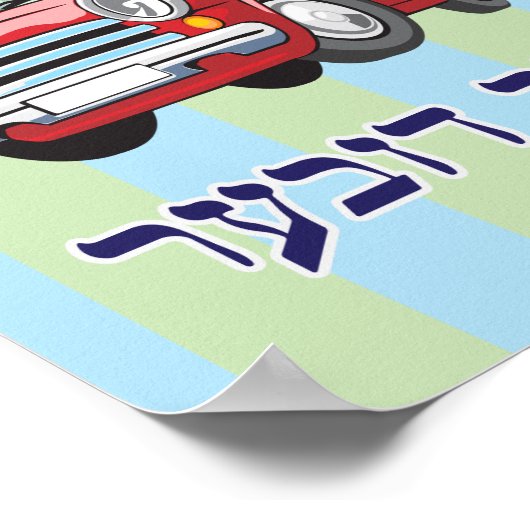 Poster Art du nom de la voiture (Coin)