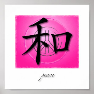 Poster Art Imprimer Symbole Chinois Pour La Paix Sur La P