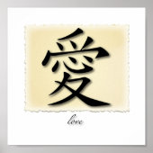 Poster Art Imprimer Symbole Chinois Pour L'Amour Sur Parc (Devant)