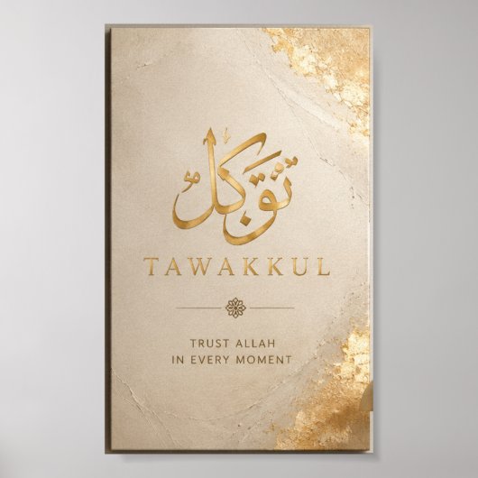 Poster Art islamique minimaliste moderne (Devant)