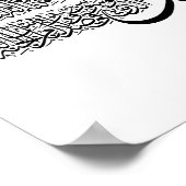 Poster Art islamique Surah An Nas (Coin)