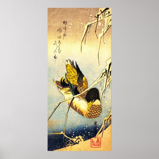 Poster Art japonais (Devant)
