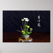 Art japonais de l'arrangement floral