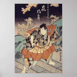 Poster Art Japonais - Un Samouraï En Position De Combat