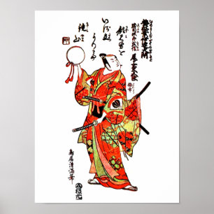 Poster Art japonais vintage - Samurai