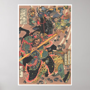 Poster Art Samouraï Estampe Japonaise sur Bois Ukiyo-E