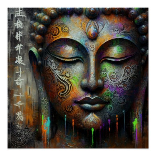 POSTER ART TRANSCENDENTAL DE BUDDHA #2 (Devant)