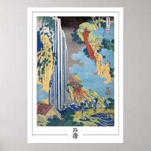 Poster artistique Katsushika Hokusai Zedign #138