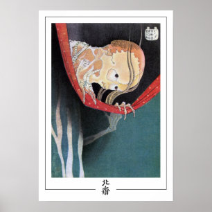 Poster artistique Katsushika Hokusai Zedign #214