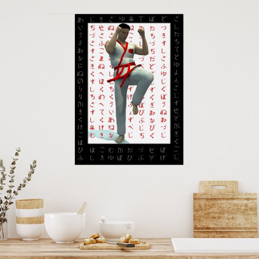 Poster Arts martiaux (Cuisine)