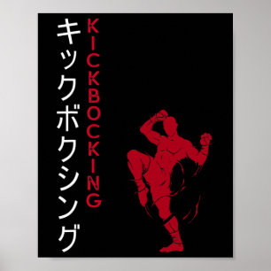 Poster Arts martiaux japonais de kickboxing
