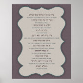 Poster Asher Yatzar (Devant)