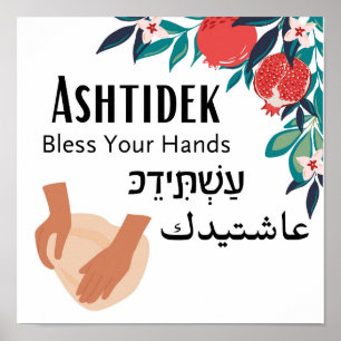 Poster Ashtidek - "Bénissez vos mains" 