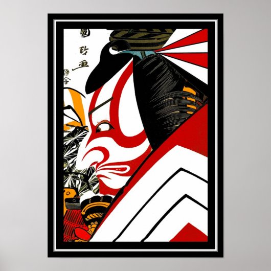 Poster Asian  Art Utagawa Kunimasa Japan (Voorkant)