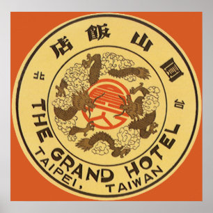 Poster Asie Vintage voyage, Grand Hôtel, Taipei, Taïwan