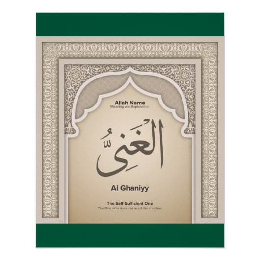 Poster  Asma’ul Husna-Al Ghaniyy-The Self Sufficient One (Devant)